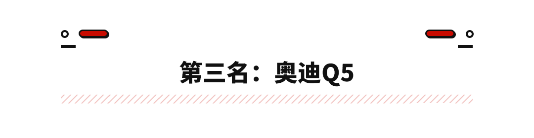 2023SUV销量排行榜bba_十大空调排行榜销量_20-30suv销量排行榜