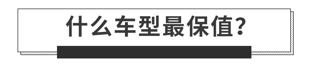 二手适合女人开的二手车_二手女士车买什么车_女性开的suv车排名前10二手车