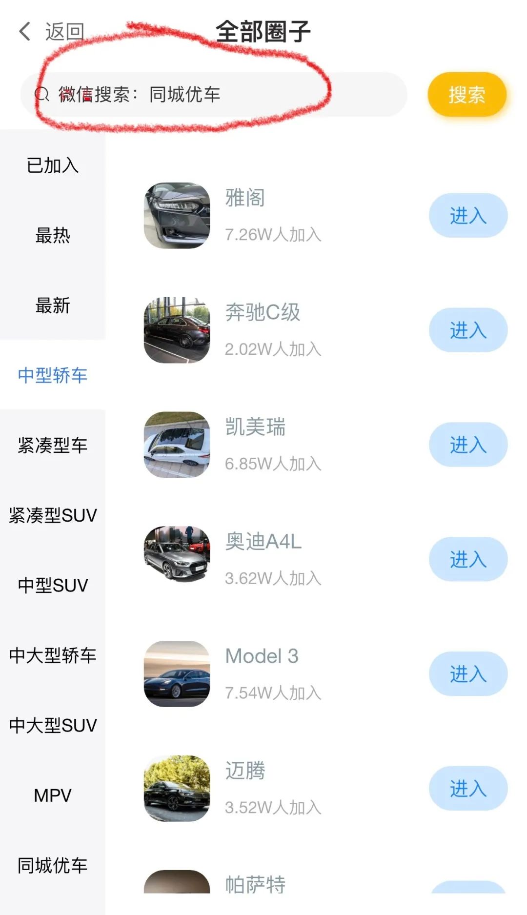 新款车15万左右suv_2021新款suv有哪些_suv20左右