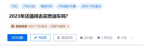 2023年燃油车趋势_2020年燃油车趋势_燃油汽车价格走势