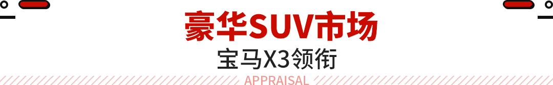 最新版suv排行及报价_suv2020排行榜_suv排行榜