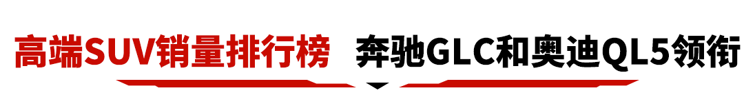 排行榜国产销量车名品牌有哪些_国产车销量前十名的汽车_国产suv销量排行榜前十名品牌车有哪些