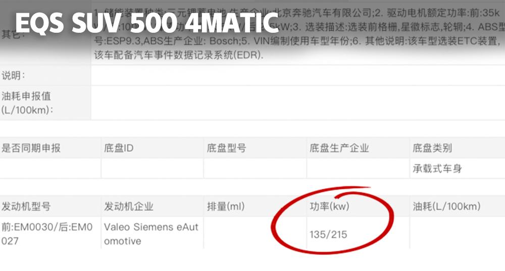 国产suv最新_国产最新suv汽车_国产最新suv车型2020款