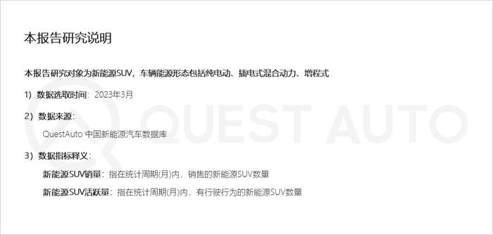 乘联会汽车销量数据来源_乘联会2023年3月汽车销量排行榜_乘联会2020汽车销量完整版