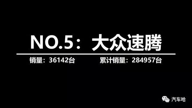 国产家用轿车排名前十_国产家用轿车排行榜前十名有哪些品牌_国产最好家用轿车