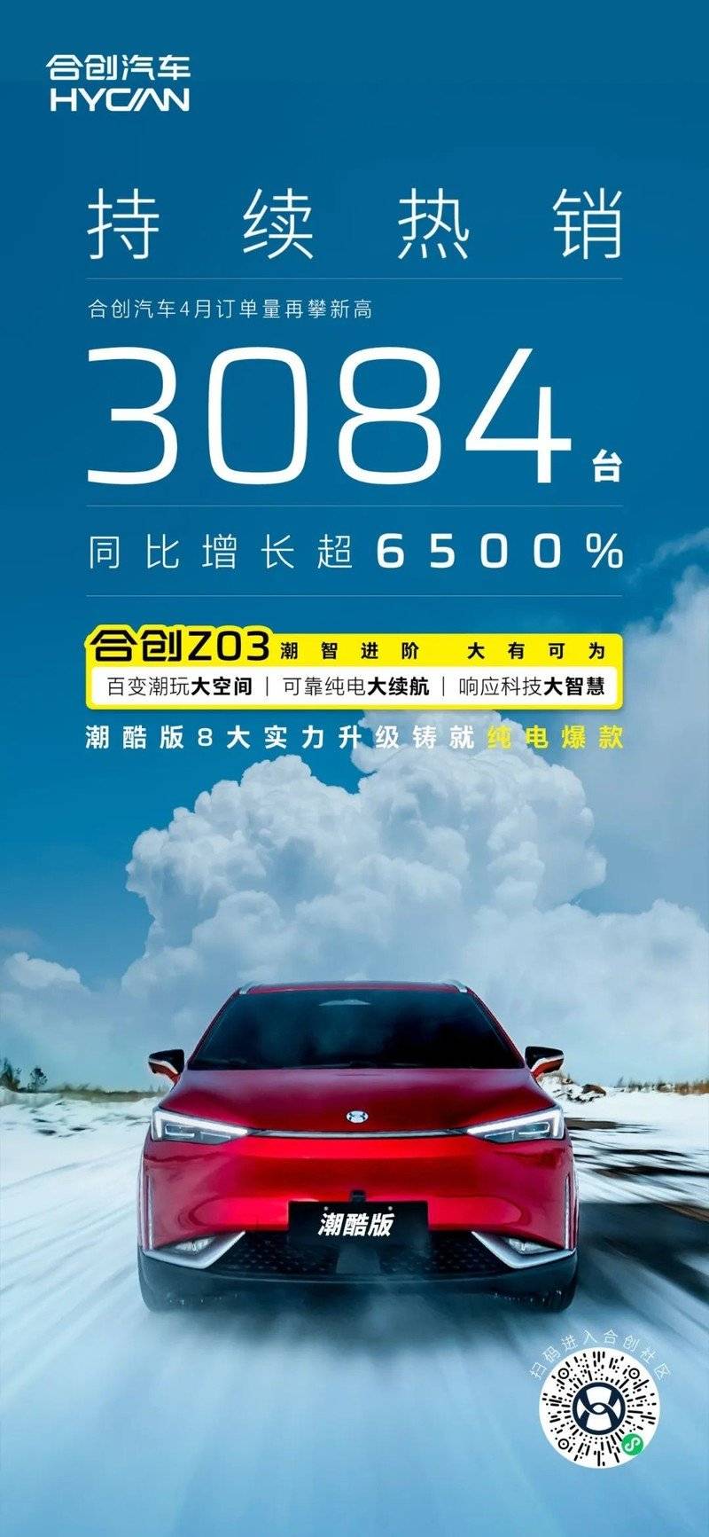 车辆月销量排行_车型销量榜_2023汽车销量排行榜最新4月1日是什么