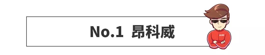 2017即将上市新款suv车_suv新款车畅销品牌奕歌品质稳定_即将上市新款suv车