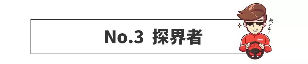 2017即将上市新款suv车_即将上市新款suv车_suv新款车畅销品牌奕歌品质稳定