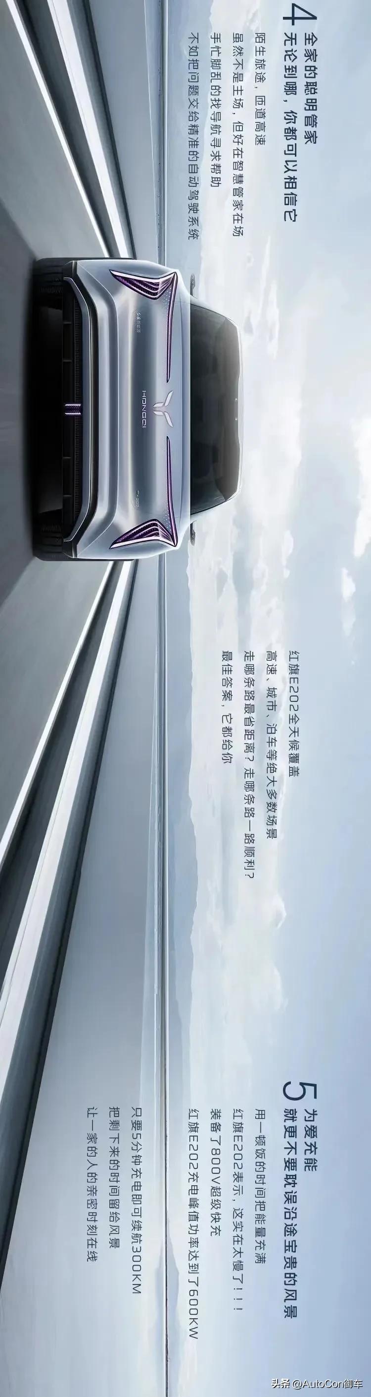 2020年新款红旗_红旗2023年新款车Suv_红旗新款轿车2023