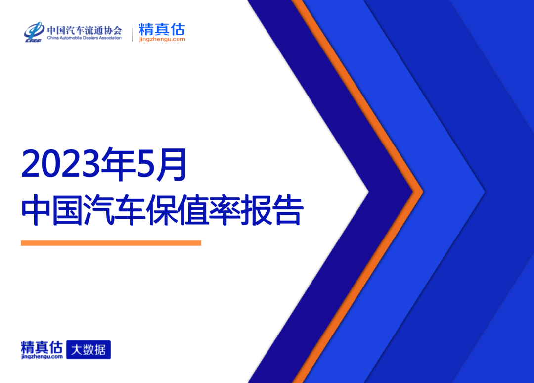 紧凑轿车销量排名_2023年3月份紧凑型轿车销量排行榜_紧凑家轿销量排行榜