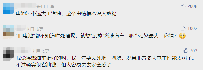 中国燃油车_燃油车中国什么时候停产_燃油车中国哪年禁止上路