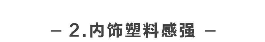 合资suv10万以下哪个好_合资suv哪款性价比高_值得推荐的合资suv