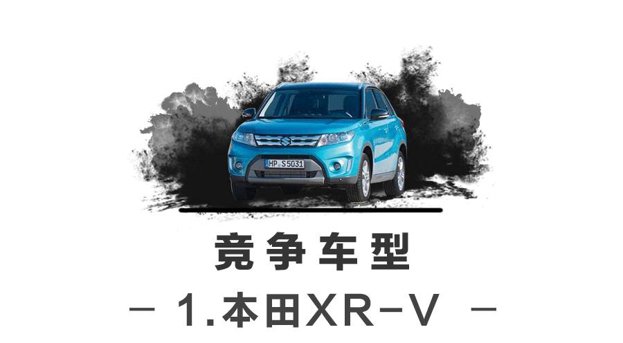 值得推荐的合资suv_合资suv10万以下哪个好_合资suv哪款性价比高