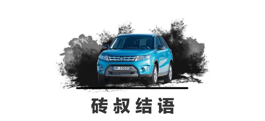 合资suv10万以下哪个好_值得推荐的合资suv_合资suv哪款性价比高