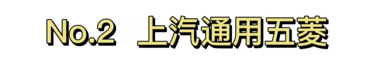 2021燃油车销量排行榜_燃油车销量排行榜2023年5月_燃油车年销量表