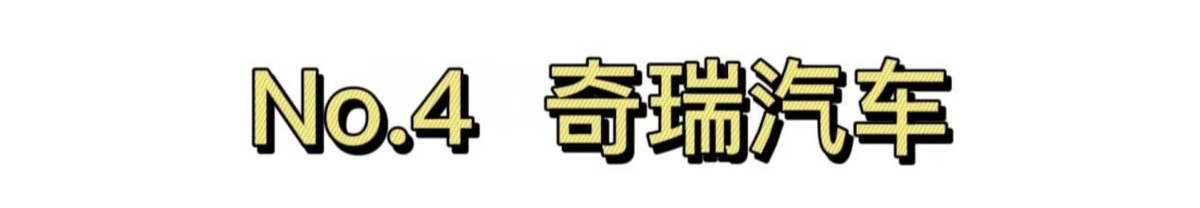 燃油车年销量表_燃油车销量排行榜2023年5月_2021燃油车销量排行榜