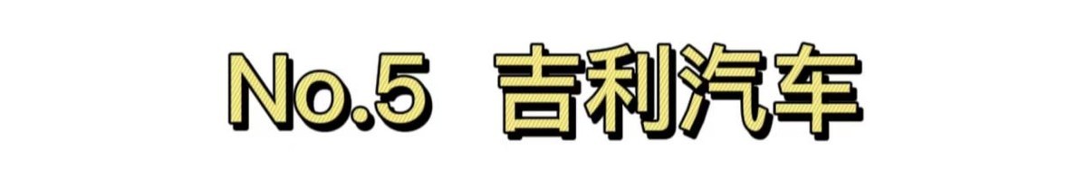 2021燃油车销量排行榜_燃油车销量排行榜2023年5月_燃油车年销量表