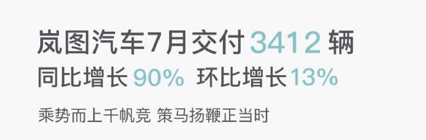 轿车销量最新排行榜_最新轿车销量榜2023年7月查询_轿车销量最新排名