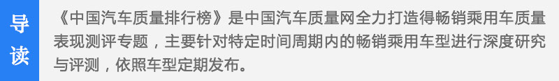 20万以内的国产suv排行榜前十名_排名前十的国产车suv_国产排前十名的suv