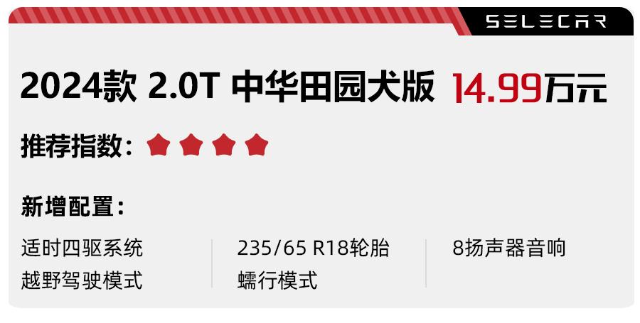 电动自动挡汽车_自动挡电动车价格_suv车型大全10万一15万自动挡电动