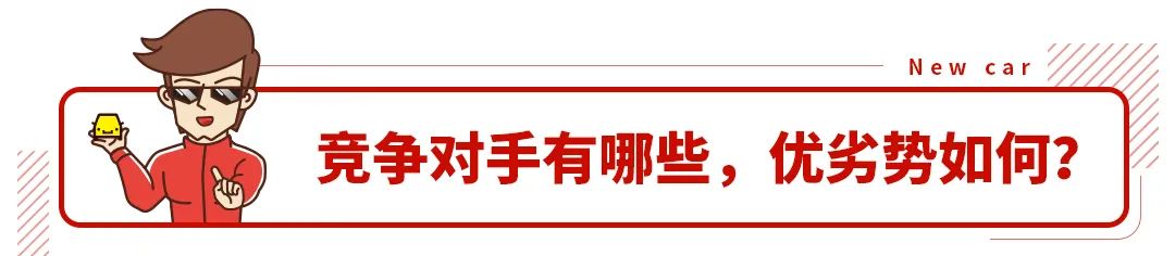 最畅销suv车型30万左右_左右的轿车_畅销的suv