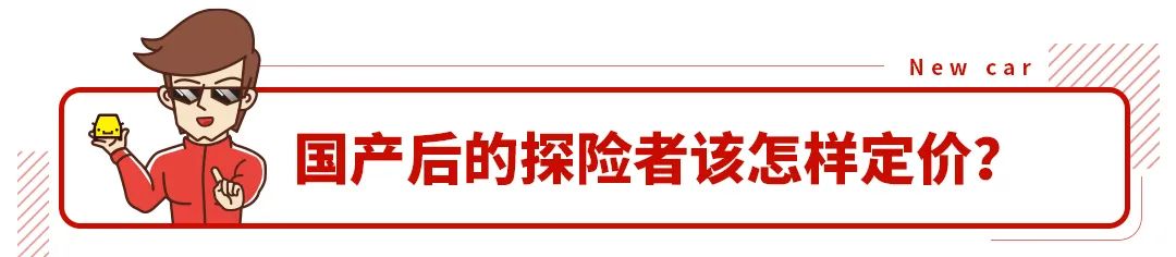 最畅销suv车型30万左右_畅销的suv_左右的轿车