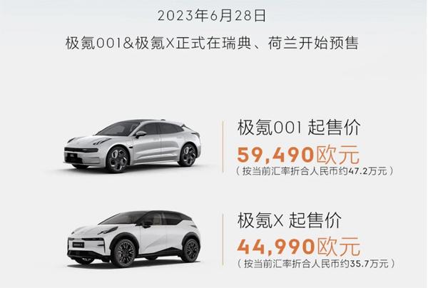 最新轿车销量排名_轿车销量榜2020_最新轿车销量榜2023年9月份排行榜