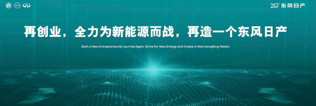 2023四月汽车销量东风日产_东风日产各车型销量_东风日产销量汽车2023年