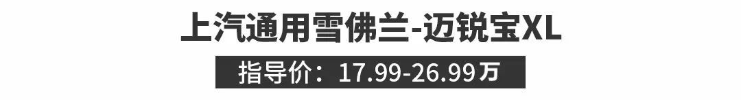 中型suv排行榜前十名_性价比高的中型车推荐_15万中型车推荐