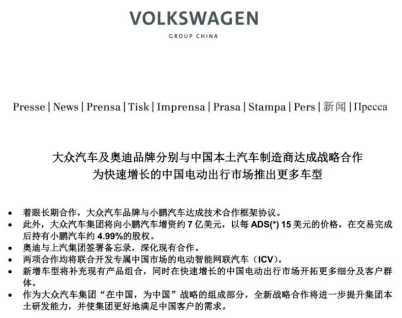 2023年汽车产销量最高的中国车企是_国内车企销量排行榜前十名_我国汽车销量排行榜前十的企业