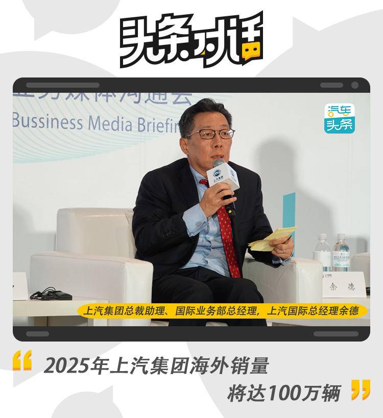 汽车销量2025_销量汽车排行榜_2023年6月销量汽车