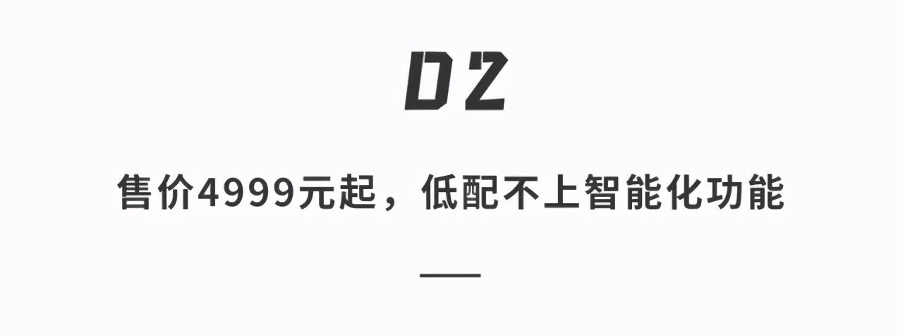 最适合跑滴滴的纯电动车_跑滴滴的纯电车_跑滴滴适合的纯电动车