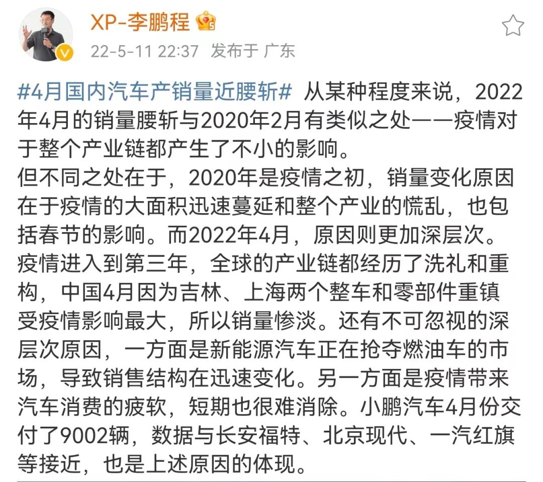 4月份特斯拉销量_特斯拉销量1月_特斯拉销量2020年