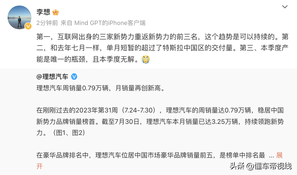 2121年轿车销量排行榜_轿车销量排行2023年5月_2021年轿车销量排行