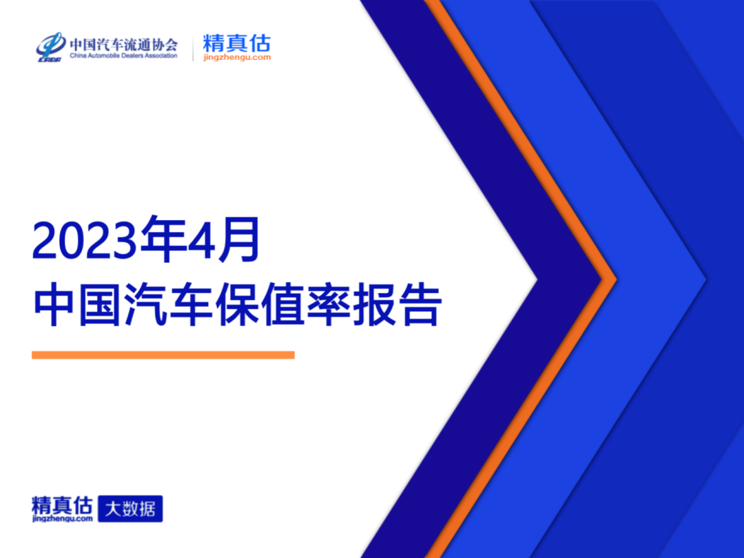 2023车辆销售排行榜混动_混动汽车排行_混动技术排行