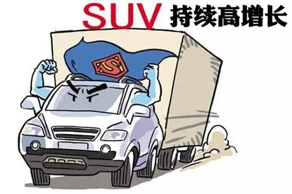 中型suv汽车销量排行榜_中型suv汽车销量_中型suv销量前十名