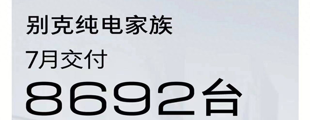 新能源汽车销量排行榜2023年4月_2018年6月b级车销量排行_2017年12月suv销量榜