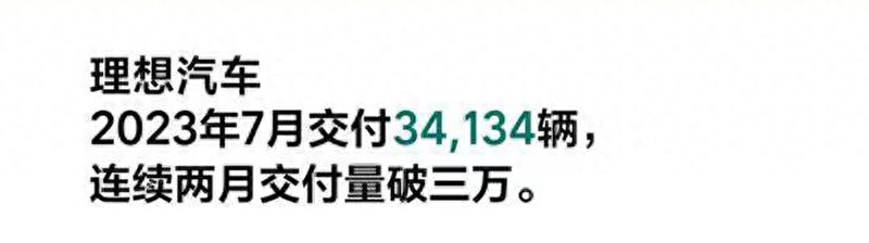 2017年12月suv销量榜_新能源汽车销量排行榜2023年4月_2018年6月b级车销量排行