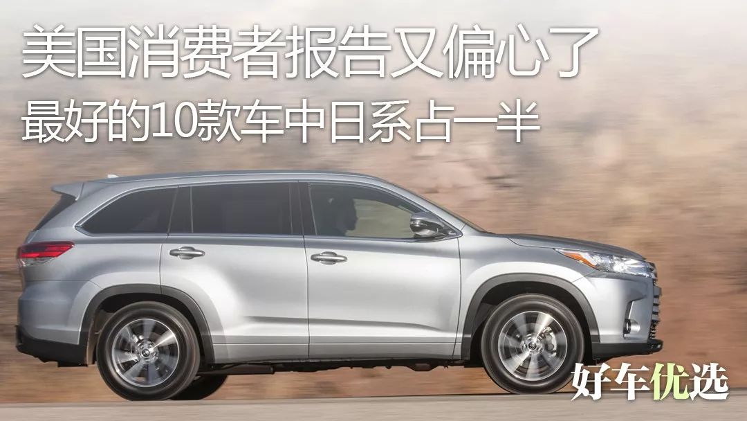 日本牌子suv_日本的suv车型_日本车10万左右的suv车