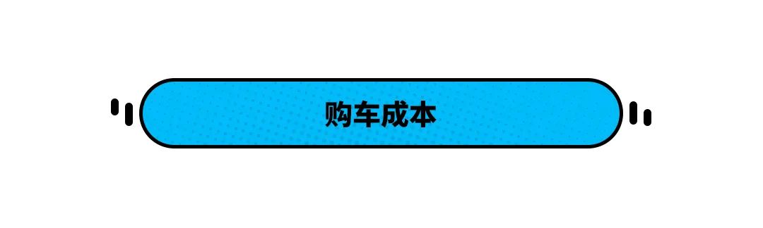 丰田雷凌混动和普通的区别_为什么不建议买混合动力汽车丰田雷凌_丰田油电混合雷凌