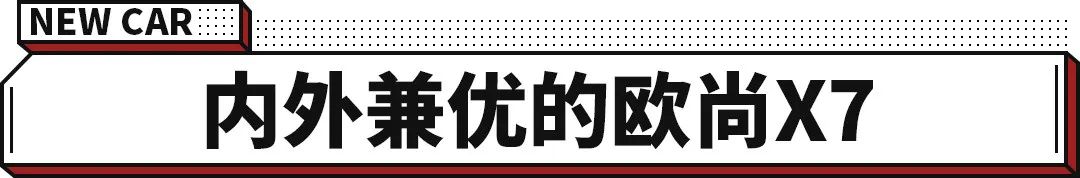 性价比较高的suv_2021性价比高的suv推荐_8万左右的suv哪款好,性价比高