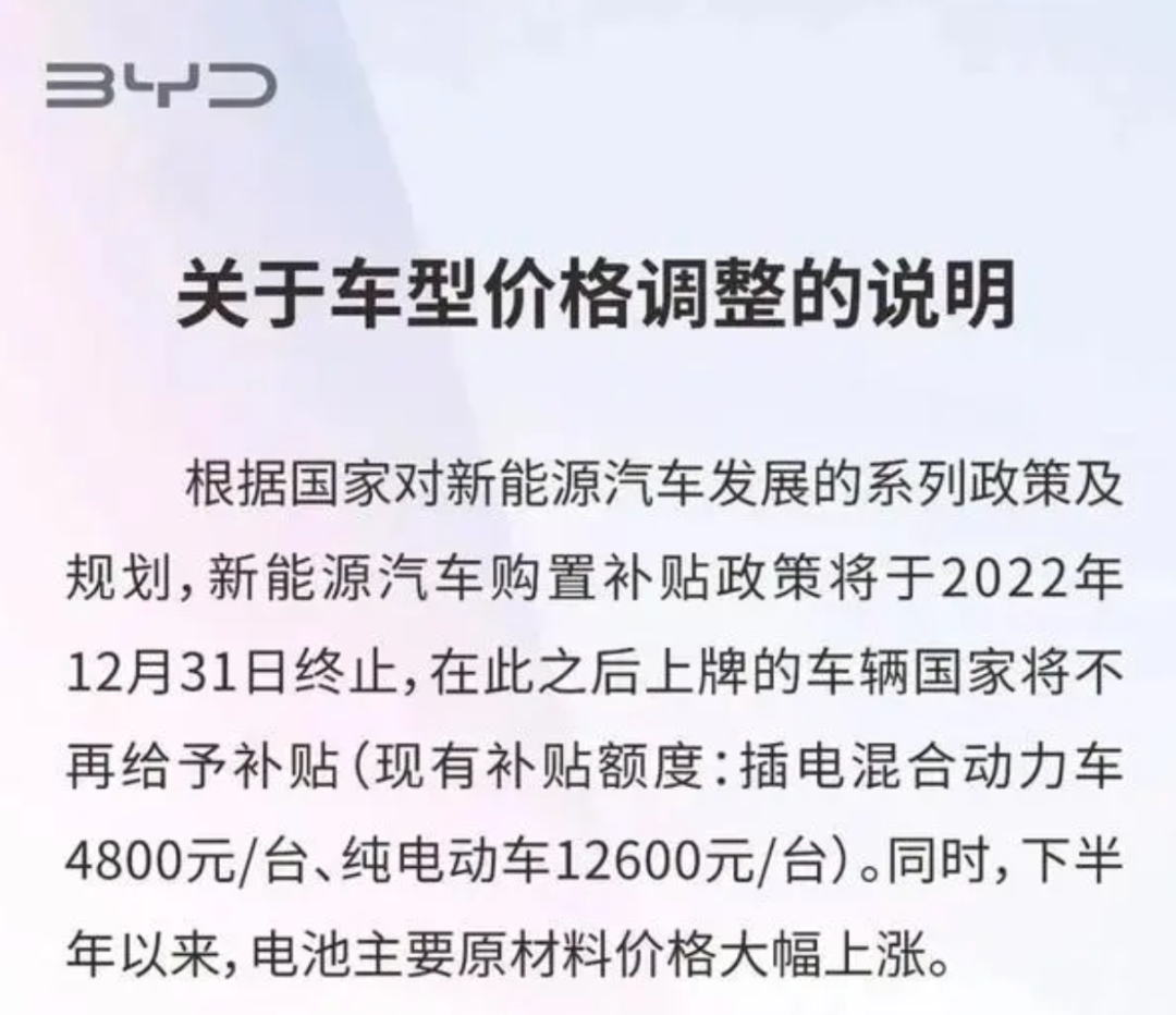 2023燃油车_燃油车2023年购置税怎么算_燃油车2023年购置税公告