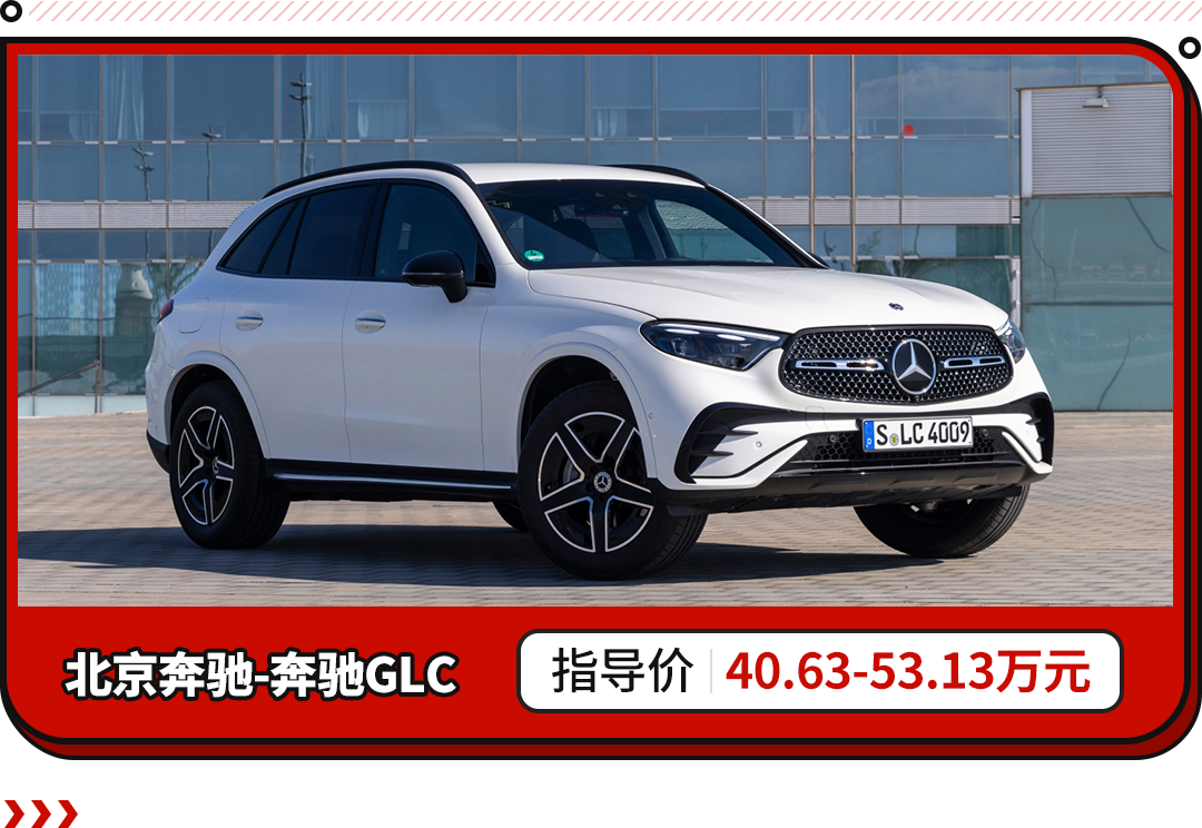 中型suv销量排名前十名_中型suv2023年销量_豪华中型suv销量排行榜