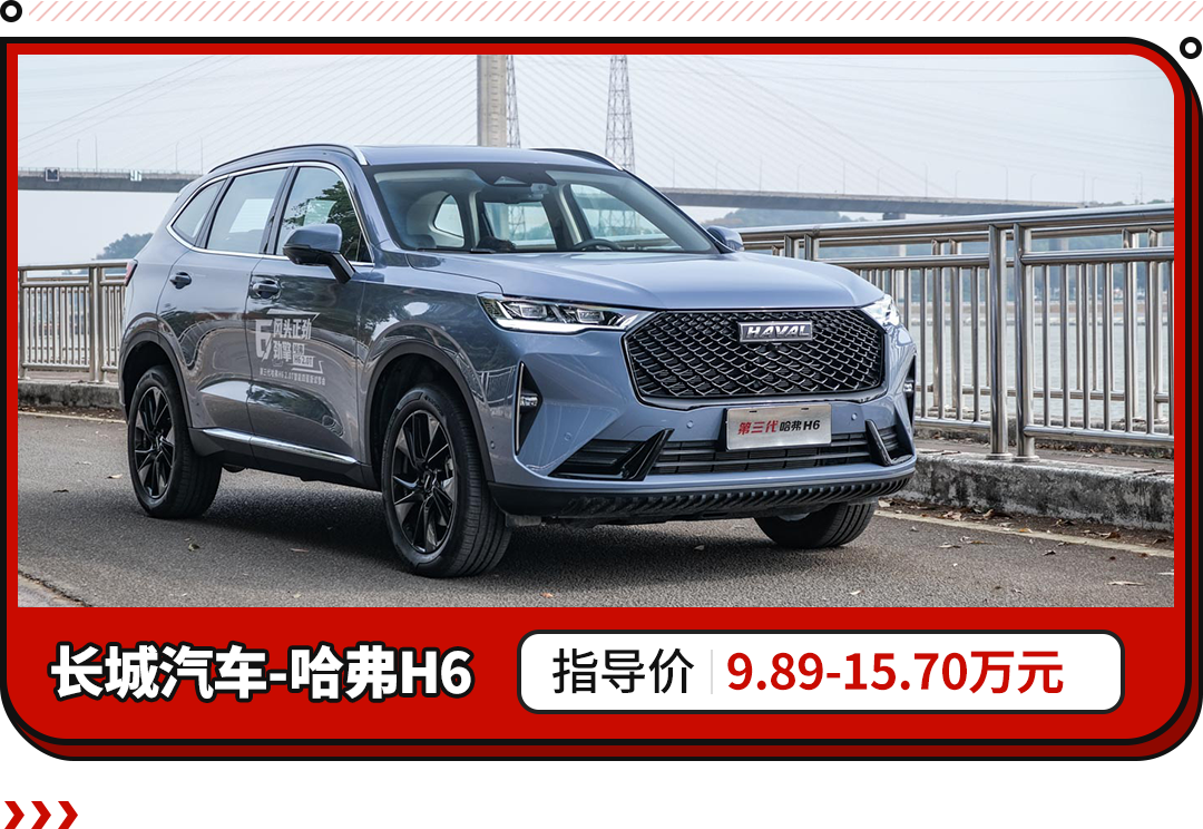 中型suv2023年销量_豪华中型suv销量排行榜_中型suv销量排名前十名