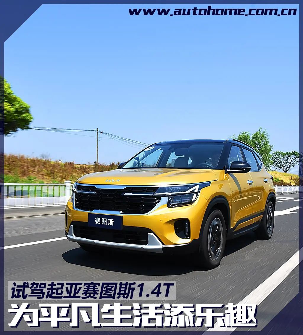 十来万买suv_15万左右买suv什么车好_买suv有个pd2是什么意思