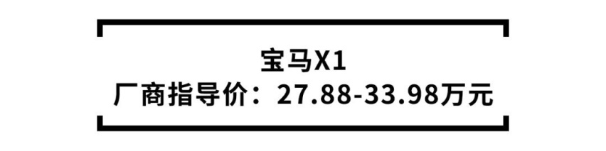 9款30万可买的豪华SUV，总有你喜欢的那款