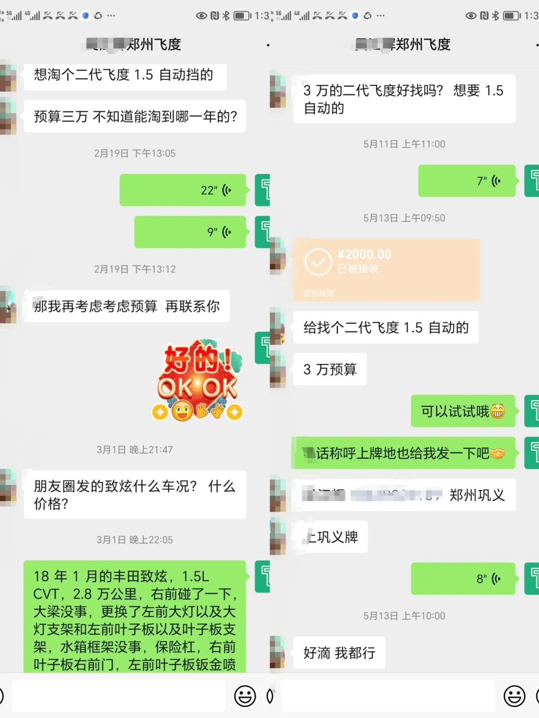 自动挡左边和右边_十万左右的自动挡汽车_自动挡左右是什么