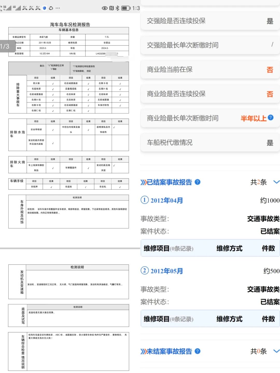 十万左右的自动挡汽车_自动挡左边和右边_自动挡左右是什么