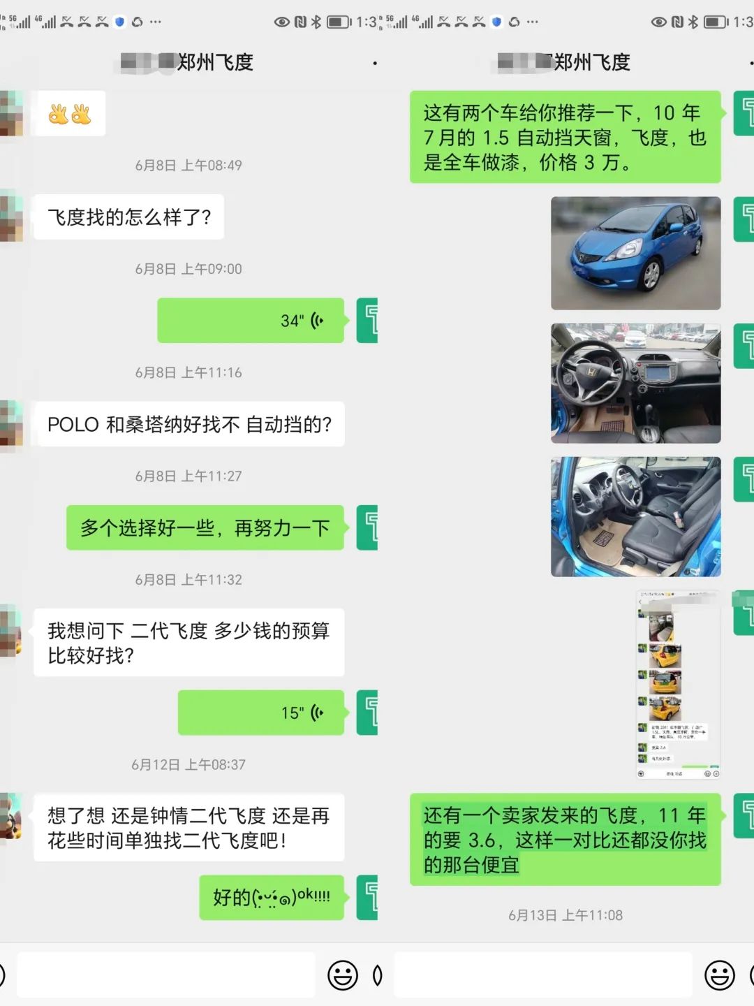 自动挡左边和右边_自动挡左右是什么_十万左右的自动挡汽车