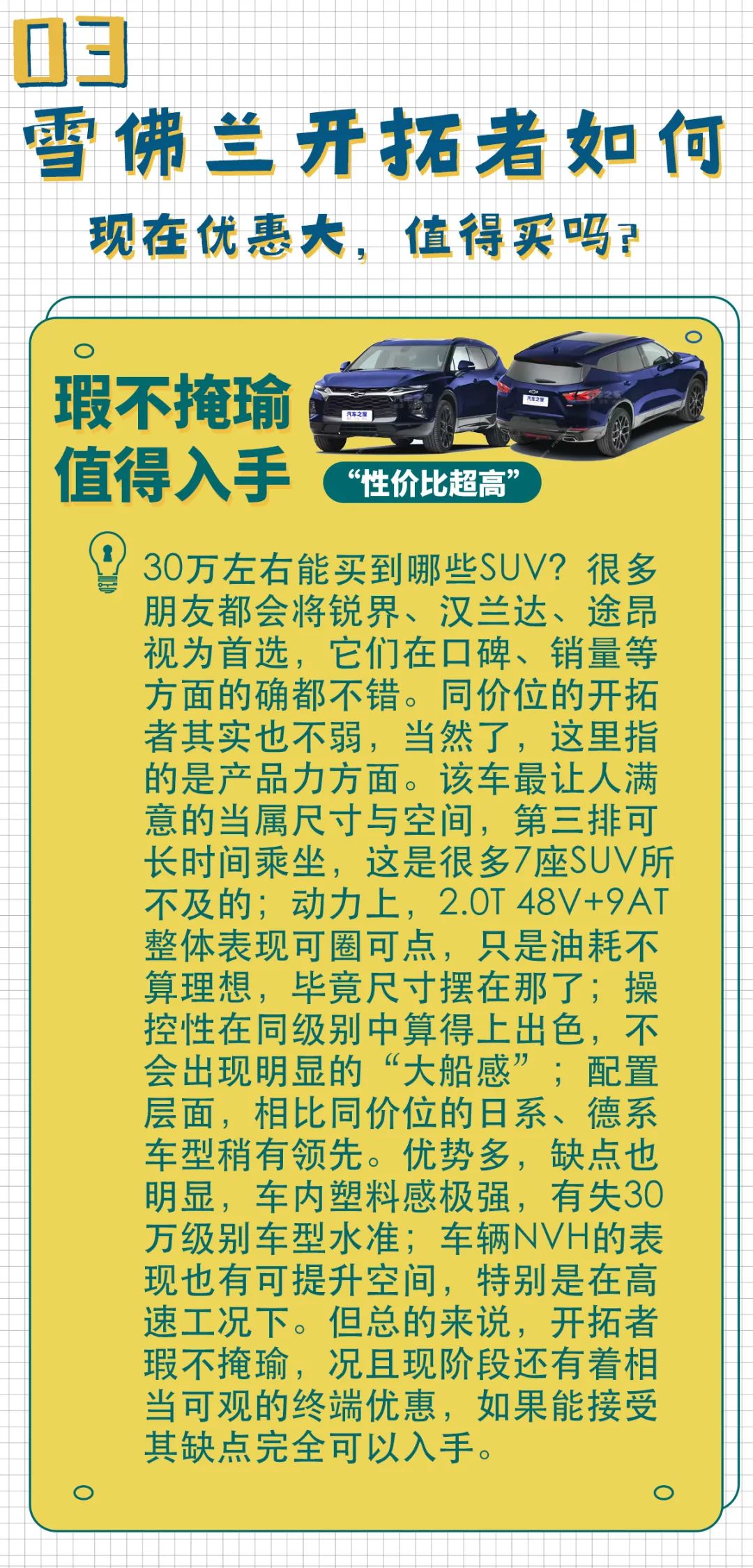 大型车中型车小型车_中大型车suv_大型车中大型车怎么计算